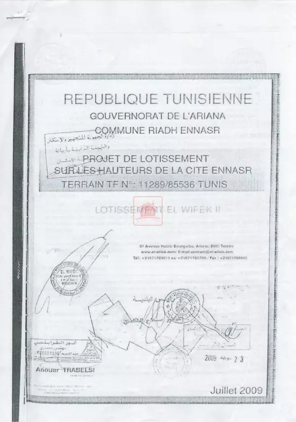 Terrain de 1808m² à Ennasr2 pour Promotion Immobilière