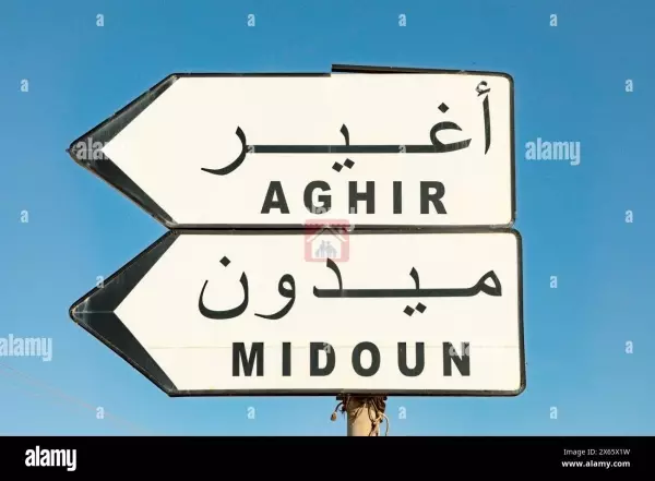 A VENDRE VILLA AGHIR DJERBA